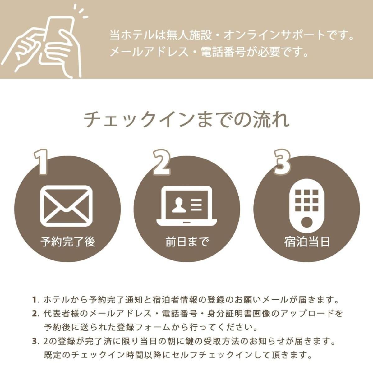 Bhotel Nagomi - Comfy For 3 People Near Center Apartment